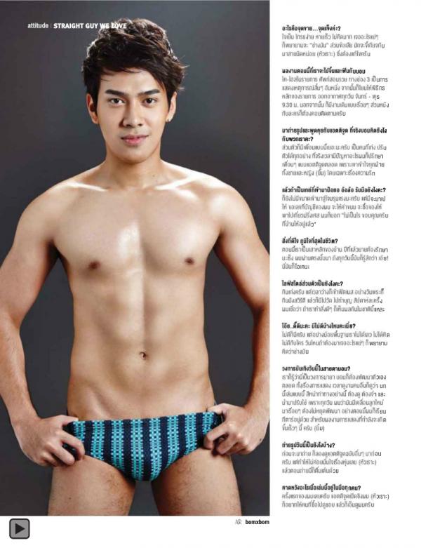 Attitude-January-2015